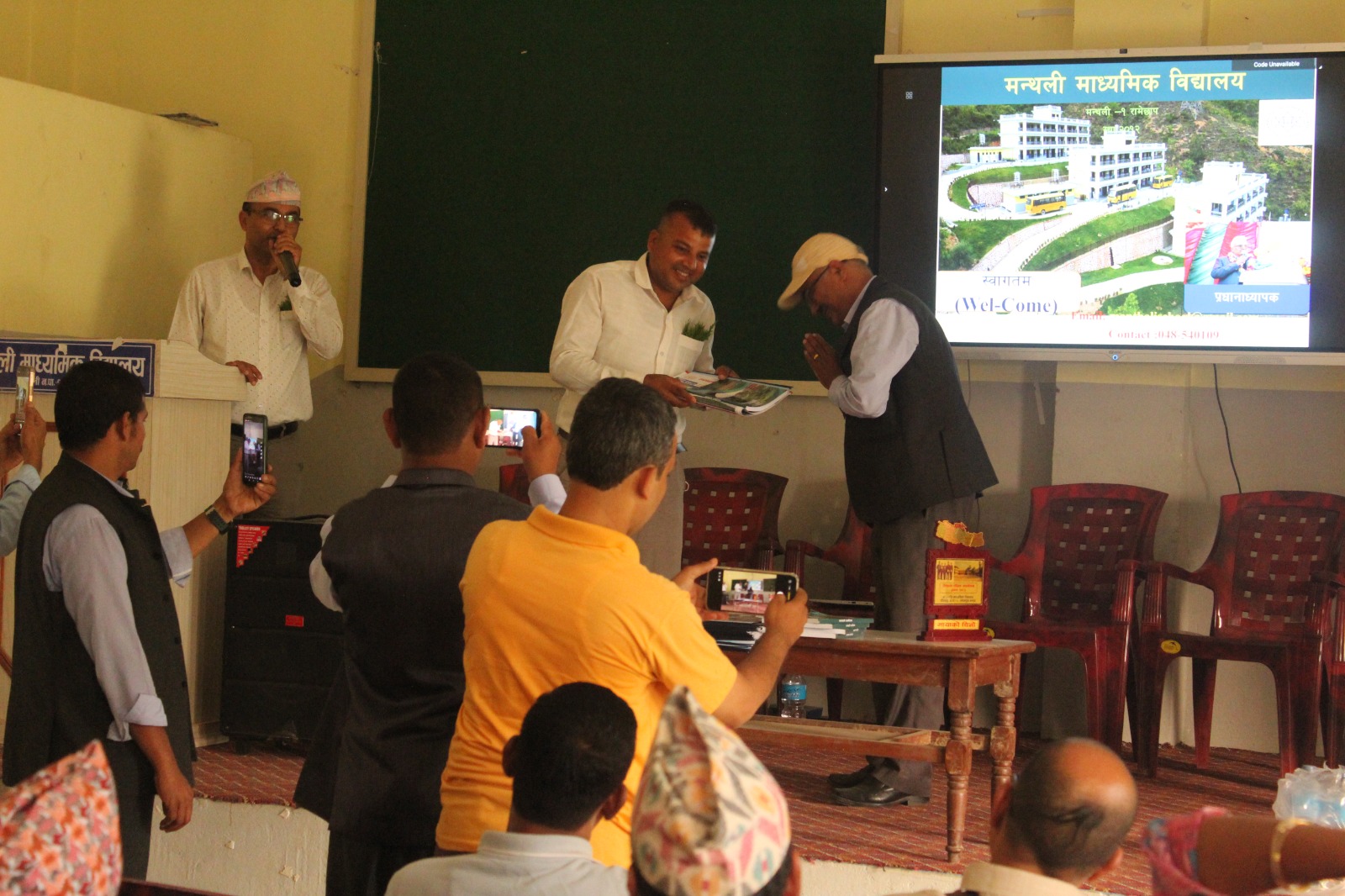 प्रगति मा बि गौरादह झापाबाट ४० जनाको टिम मन्थली मावि मन्थलीको अध्ययन अवलोकन भ्रमणमा आउनु  भएकोमा मन्थली माविमा प्र अ डा.टंकप्रसाद दहालज्यूबाट स्वागत गर्दै मन्थली माविको वस्तुस्थितिबारे जानकारी गराउदै@२०८३/०२/०८