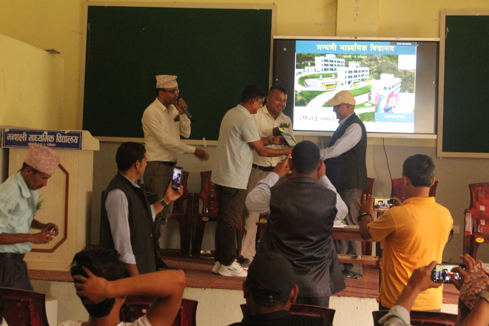 प्रगति मा बि गौरादह झापाबाट ४० जनाको टिम मन्थली मावि मन्थलीको अध्ययन अवलोकन भ्रमणमा आउनु  भएकोमा मन्थली माविमा प्र अ डा.टंकप्रसाद दहालज्यूबाट स्वागत गर्दै मन्थली माविको वस्तुस्थितिबारे जानकारी गराउदै@२०८३/०२/०८