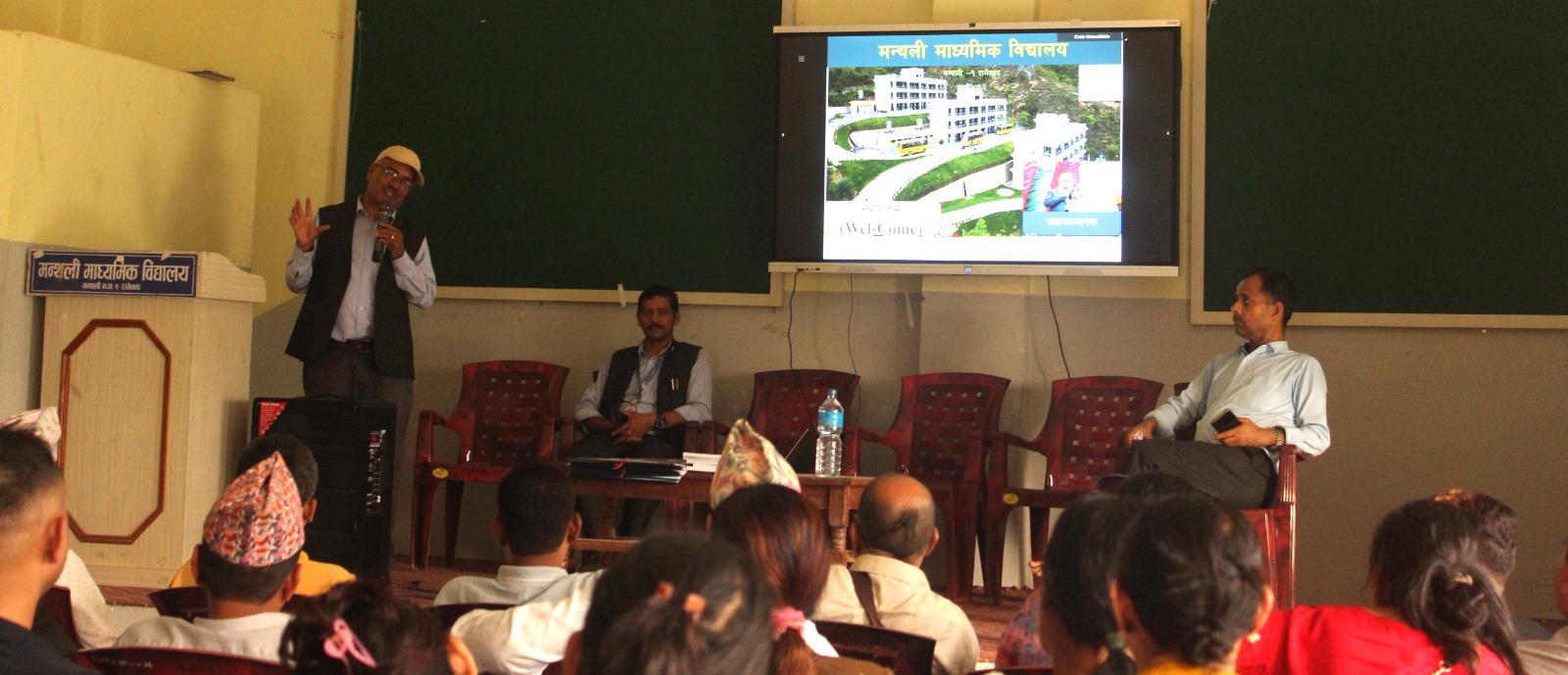 प्रगति मा बि गौरादह झापाबाट ४० जनाको टिम मन्थली मावि मन्थलीको अध्ययन अवलोकन भ्रमणमा आउनु  भएकोमा मन्थली माविमा प्र अ डा.टंकप्रसाद दहालज्यूबाट स्वागत गर्दै मन्थली माविको वस्तुस्थितिबारे जानकारी गराउदै@२०८३/०२/०८
