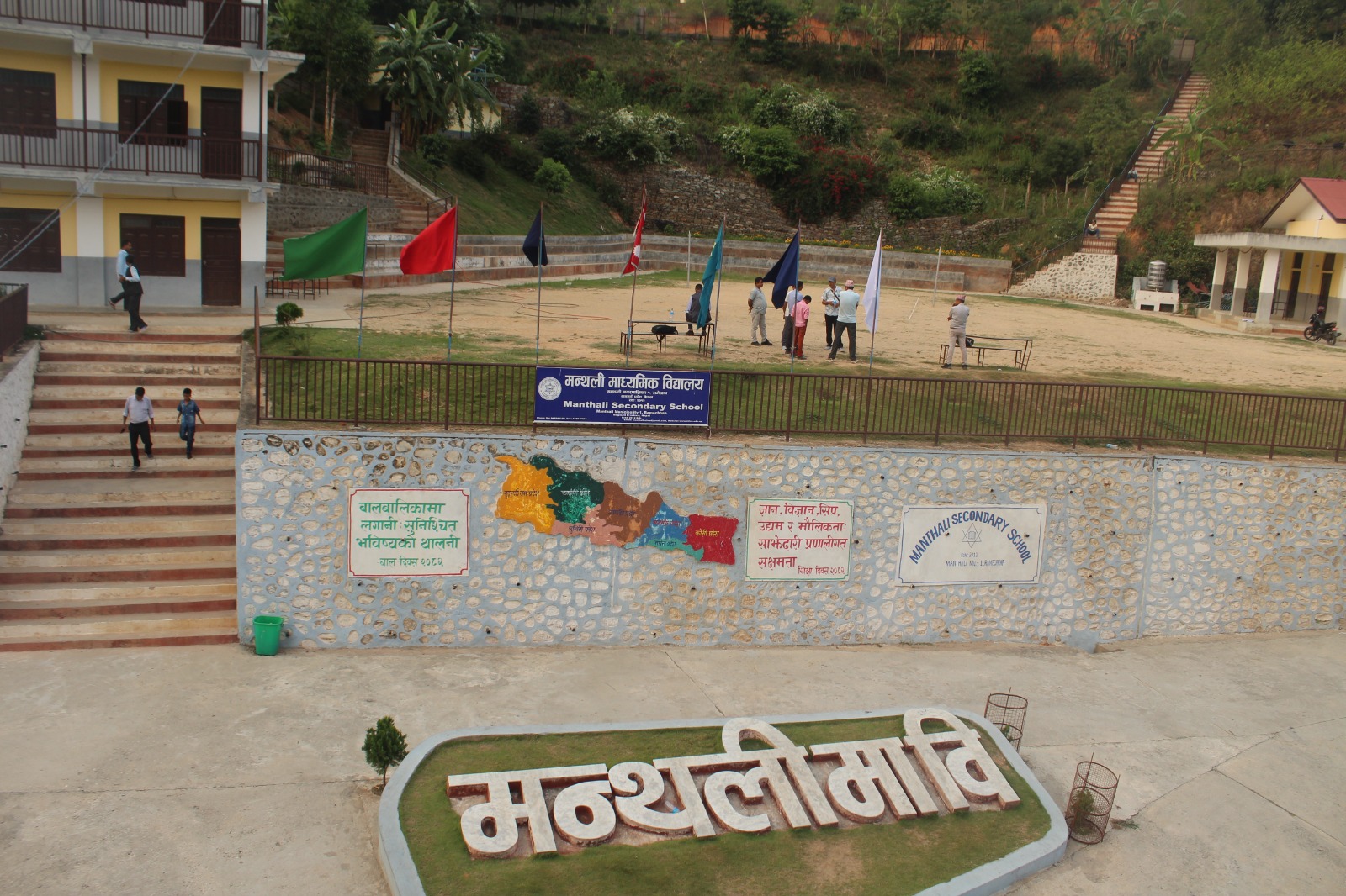 Playground for Grade ECD - 5
